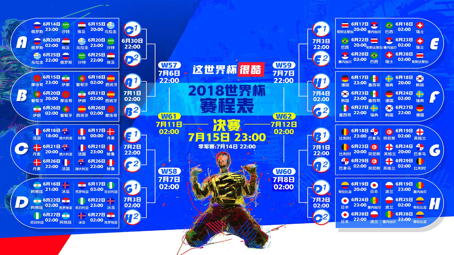 开云-一道风度与尊重的仪式，风度与尊重，一道仪式